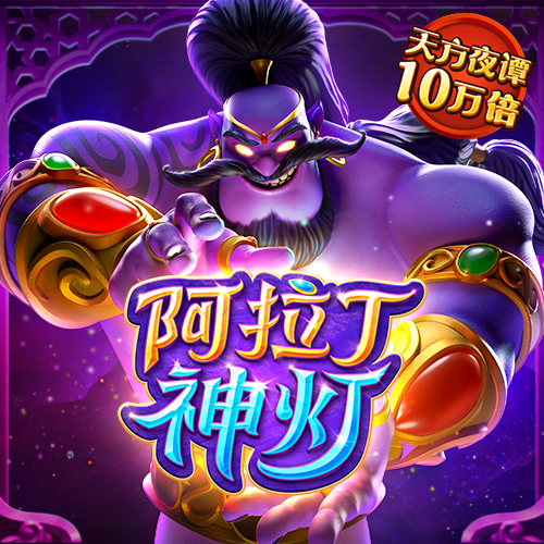 大发体育