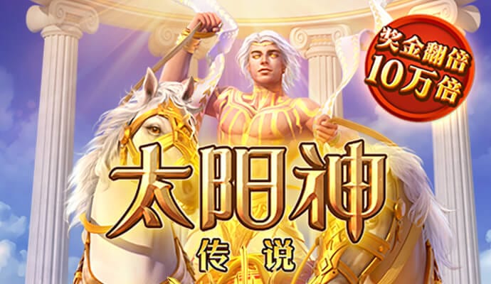 贝搏体育平台